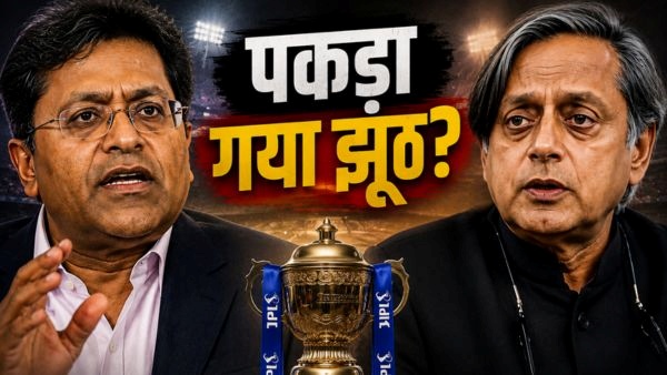 lalit modi