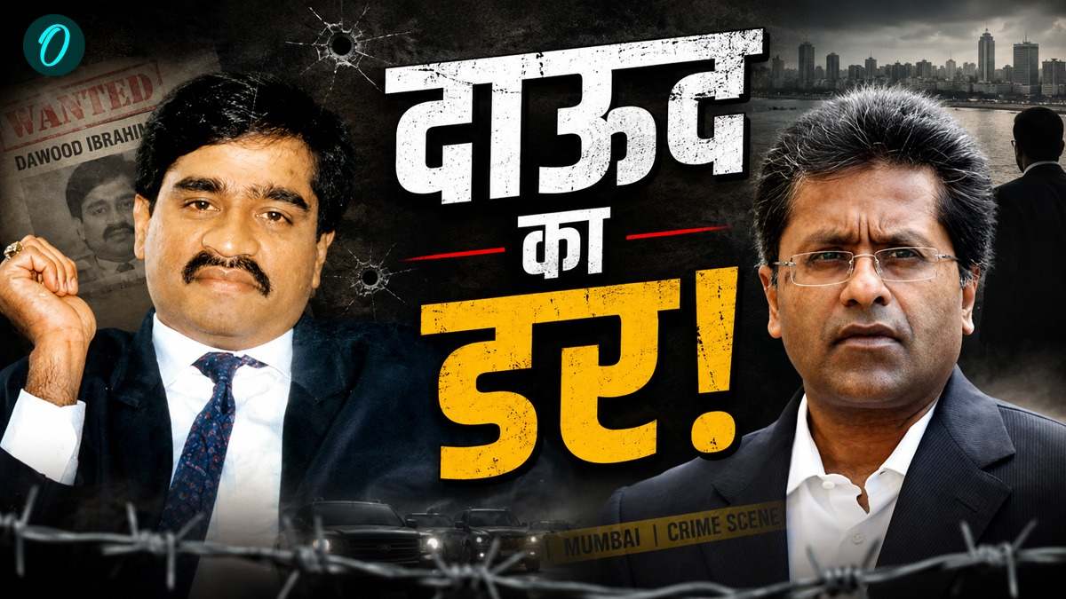 Lalit Modi