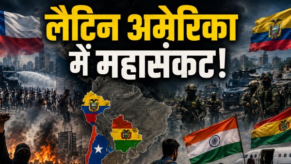 Latin America Political Crisis