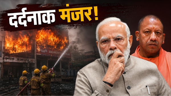 lucknow-aliganj-coaching-fire