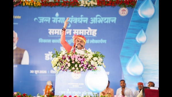 Madhya Pradesh launches Jal Ganga drive