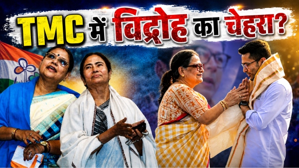 mamata-tmc-rebel-kakoli-ghosh-dastidar-unveiling