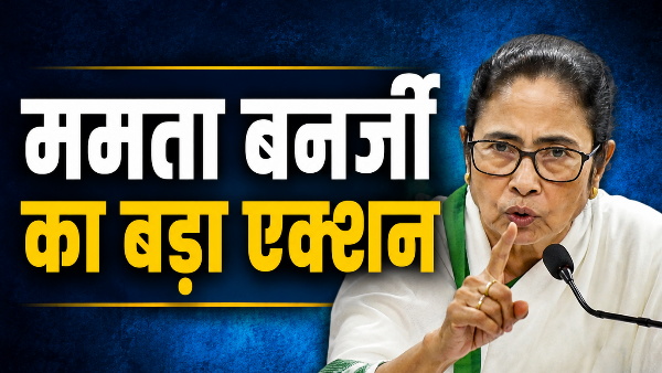 Mamata Banerjee Mamata Banerjee
