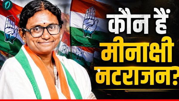 Meenakshi Natarajan