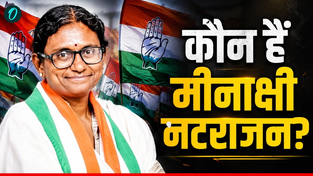 कौन हैं मीनाक्षी नटराजन? जिनसे इंप्रेस हो गए राहुल गांधी