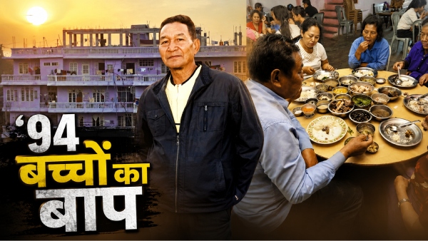 mizoram-ziona-chana-world-largest-family