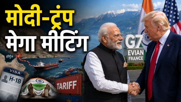 Modi Trump Meeting Modi Trump Meeting