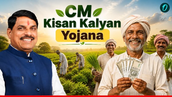 mp-cm-kisan-kalyan-yojana-14th-installment mp-cm-kisan-kalyan-yojana-14th-installment