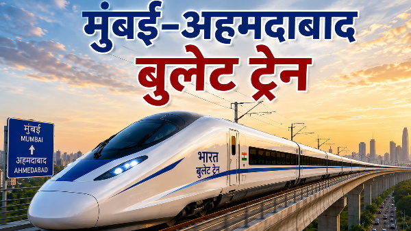 Mumbai Ahmedabad Bullet Train