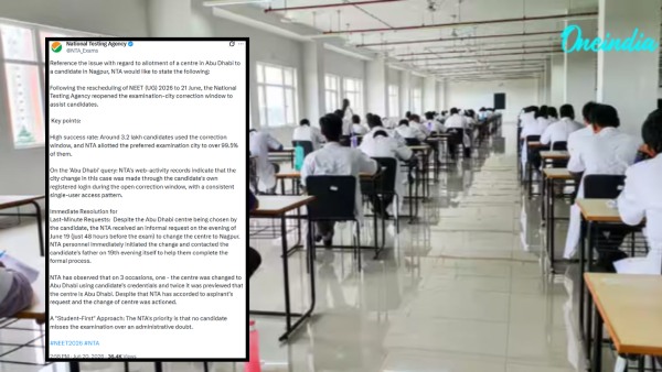 NEET UG 2026 exam Center Controversy NEET UG 2026 exam Center Controversy