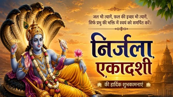 Nirjala Ekadashi 2026