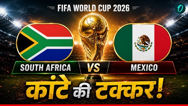 FIFA World Cup 1