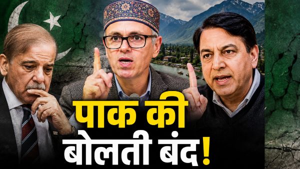 Pakistan statement on Jammu Kashmir