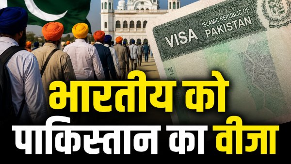 Pakistan Visa for Indian Sikh Pilgrims Pakistan Visa for Indian Sikh Pilgrims