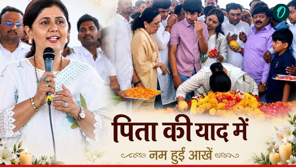 Pankaja Munde