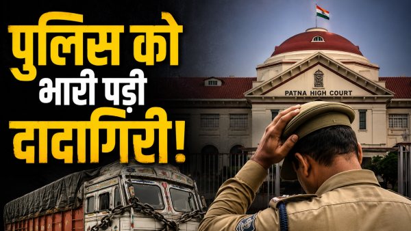 bihar police to pay compensation from pocket patna hc order on illegal truck seizure