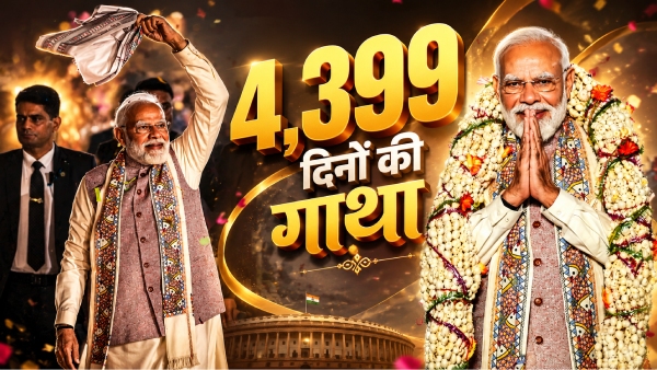 pm-narendra-modi-12-years-journey pm-narendra-modi-12-years-journey