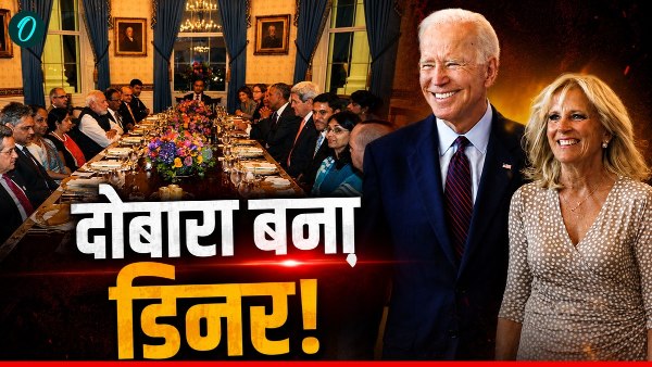 PM Modi US State Dinner