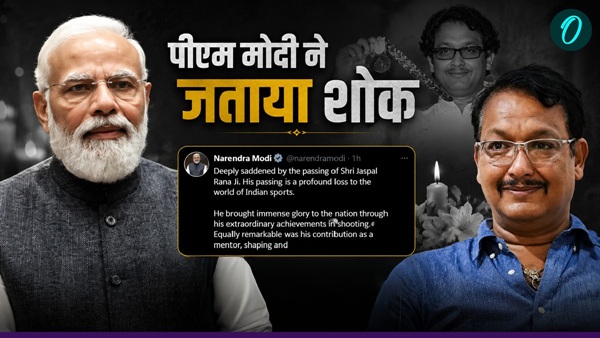 Jaspal Rana 1 Jaspal Rana 1