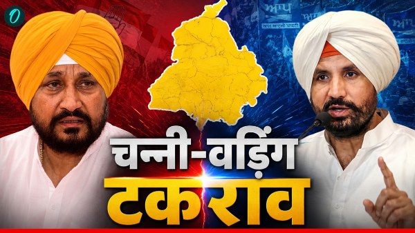 punjab-congress-crisis-2026-delhi-meeting