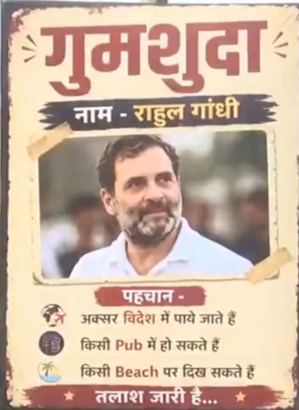 Rahul Gandhi Missing Posters