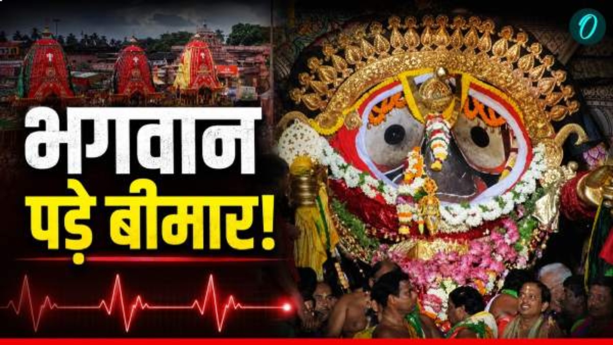 Rath Yatra 2026