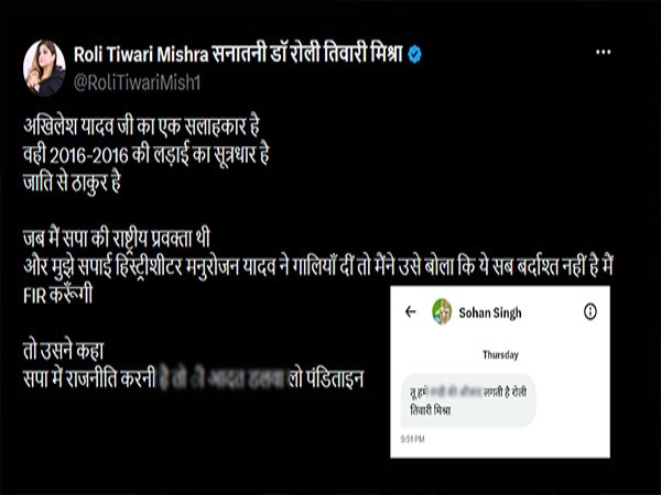 Roli Tiwari Mishra Roli Tiwari Mishra