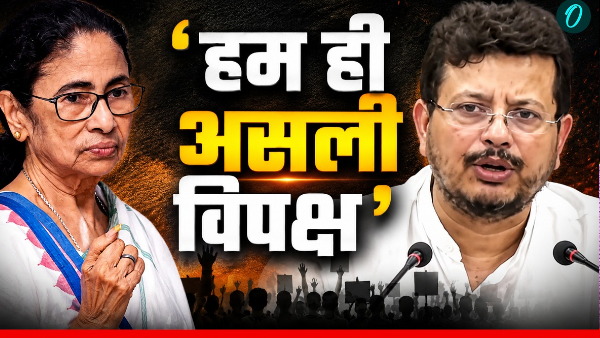 TMC Crisis