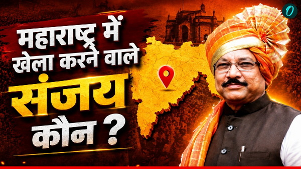 Shiv Sena UBT MP Rebellion