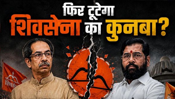 Maharashtra Politics Maharashtra Politics