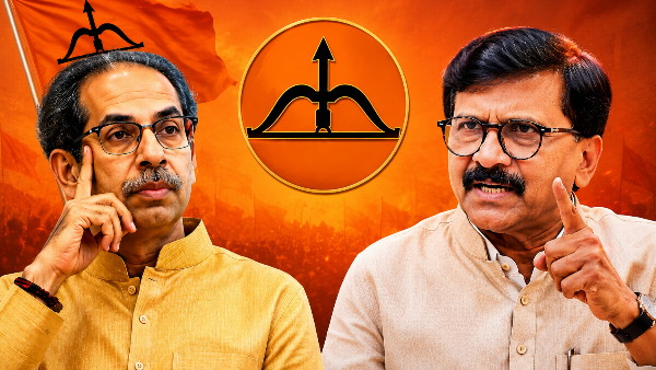 Shiv Sena UBT