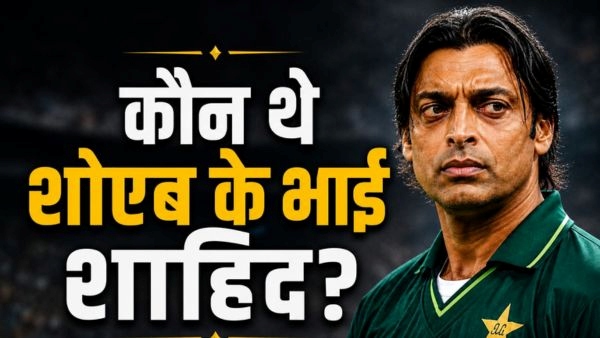 Shoaib Akhtar Shoaib Akhtar
