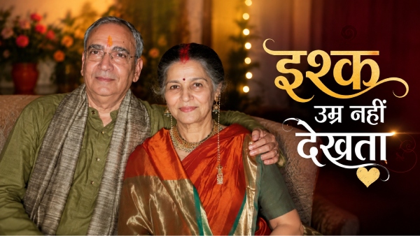 suhasini-mulay-love-story
