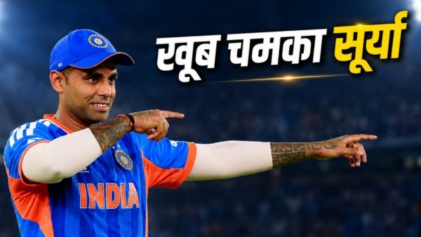 Suryakumar Yadav
