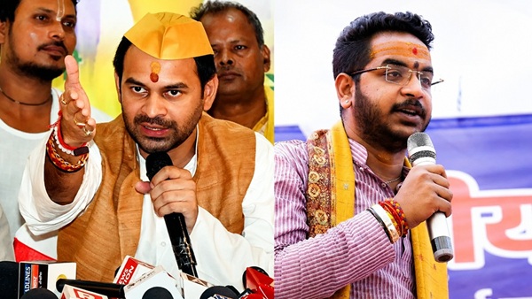 Tej Pratap Yadav VS Akash Yadav Tej Pratap Yadav VS Akash Yadav