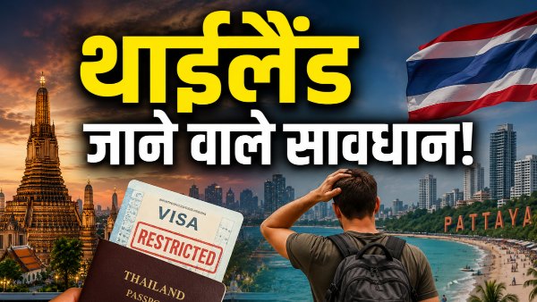 Thailand Visa Rules Change