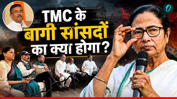 TMC Anti-Defection Law TMC Anti-Defection Law