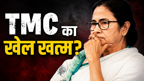 TMC Crisis