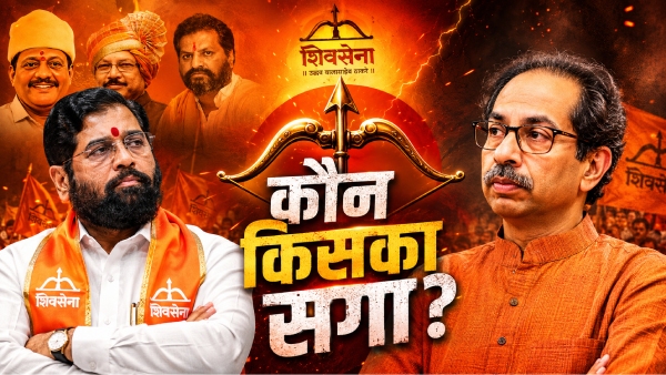 uddhav-shiv-sena-ubt-6-rebel uddhav-shiv-sena-ubt-6-rebel