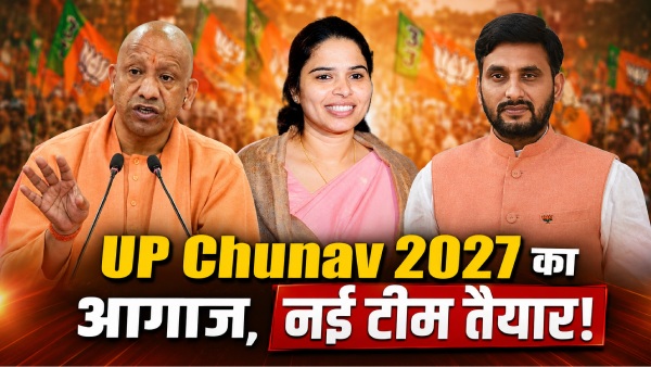 up-bjp-office-bearers-list-pooja-pal-rajnath-singh