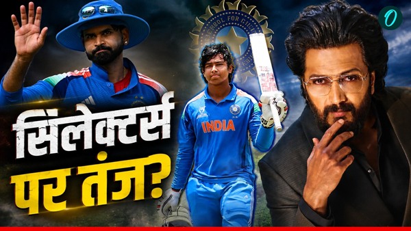 IND vs IRE 1