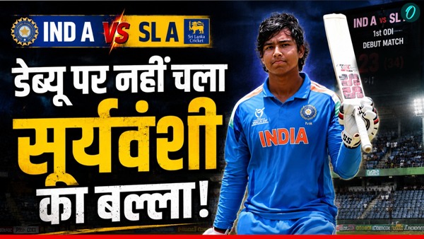 Vaibhav Suryavanshi 1 Vaibhav Suryavanshi 1