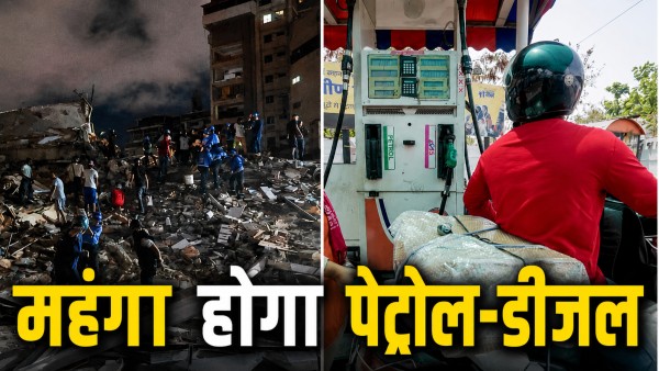 Venezuela Earthquake