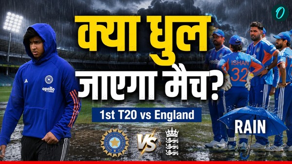IND vs ENG 1