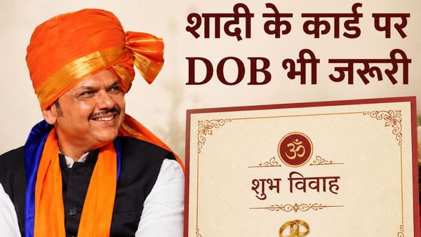 Maharashtra government