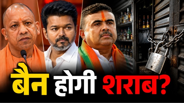 west-bengal-budget-2026