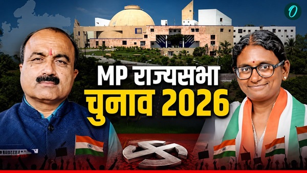 MP Rajya Sabha Chunav mahesh kevat