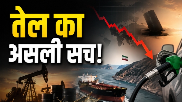 Why Petrol Price Not Decreasing