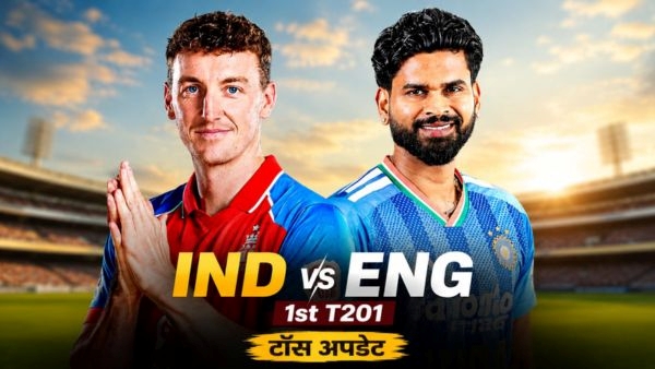 Aaj Ke Match Ka Toss Kon Jeeta