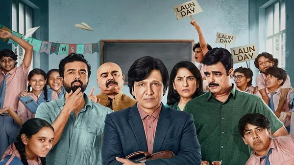 Adarsh Baal Vidyalaya Adarsh Baal Vidyalaya